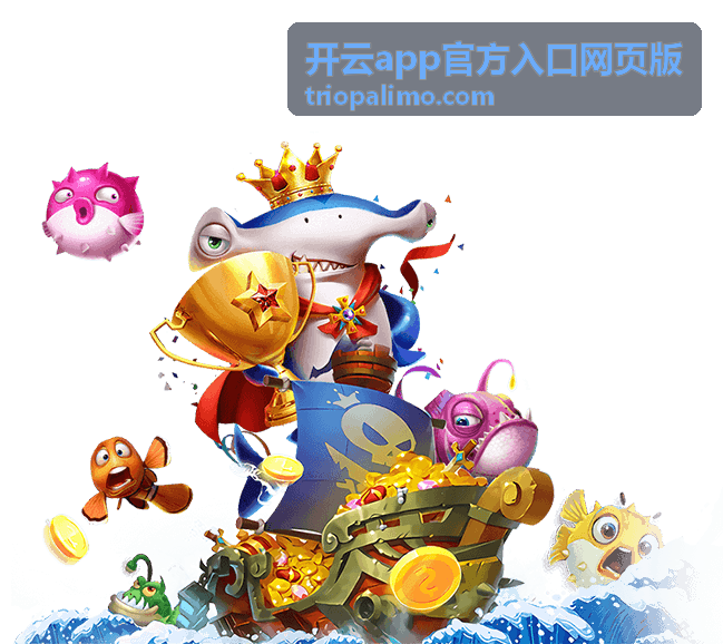 开云app官方入口网页版 入口登录步骤配图